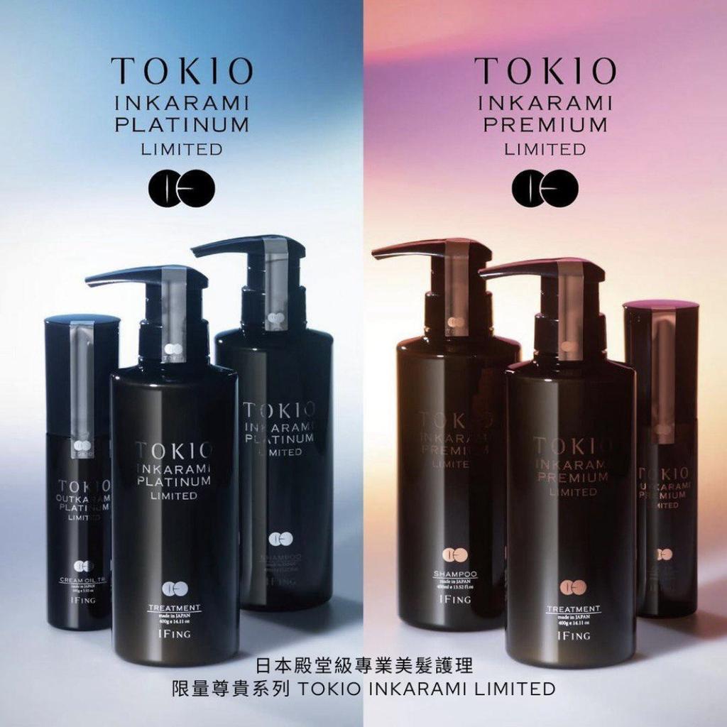 TOKIO Inkarami Platinum Limited - Серія для Домашнього Догляду